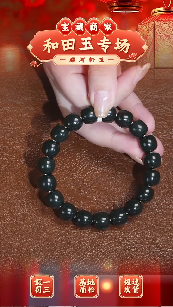 未镶嵌手串和田玉和田玉塔青老型11-12