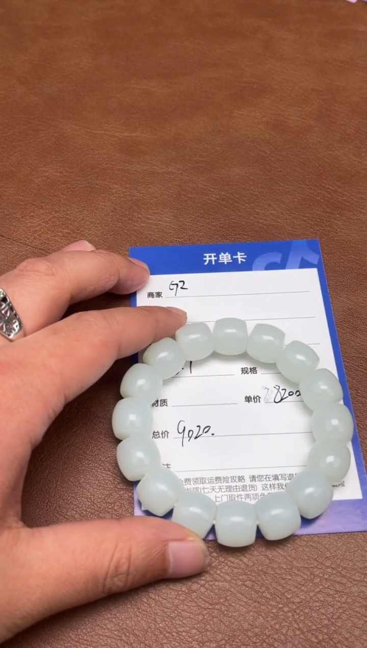 【闪购商品】和田玉3.7GZ多样性拍一发一未镶嵌58