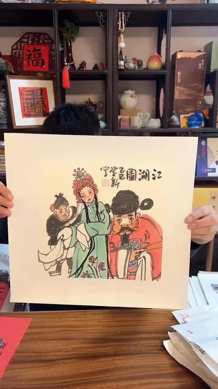 【闪购商品】国画王存康老师佳作1平尺