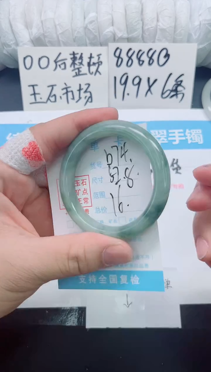 石英质玉未镶嵌手镯b74