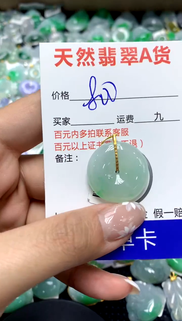 【闪购商品】翡翠颈饰18K金镶嵌111111111111111111