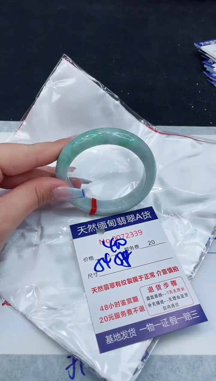 【闪购商品】翡翠手镯未镶嵌11111111111