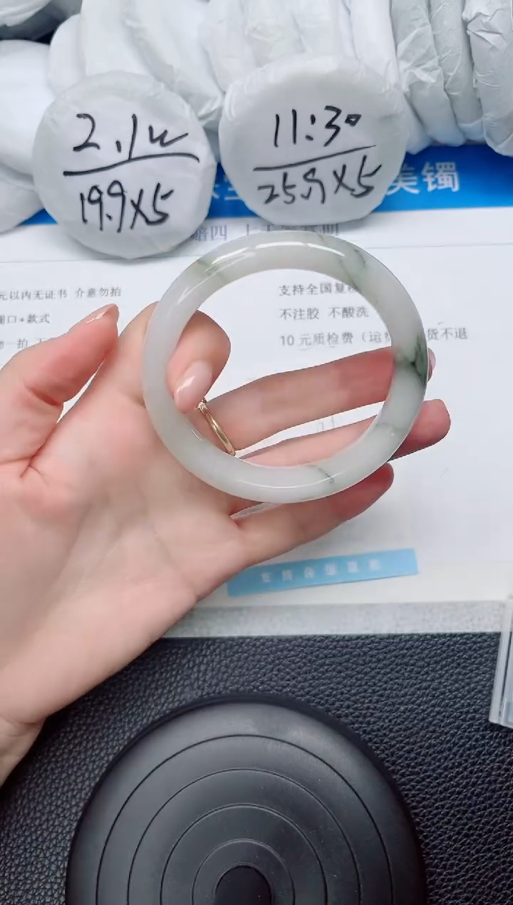 石英质玉手镯未镶嵌369-61