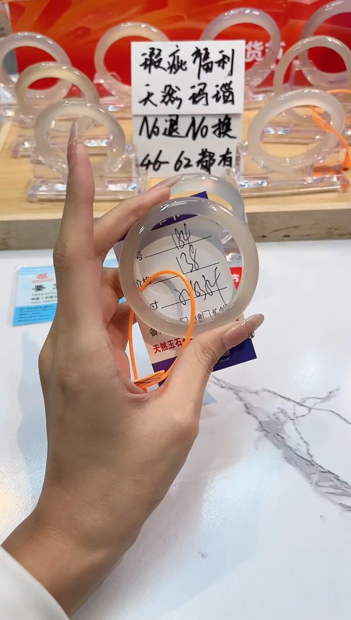 【闪购商品】玛瑙/玉髓手镯未镶嵌184-L马黑1瑕L-L53+