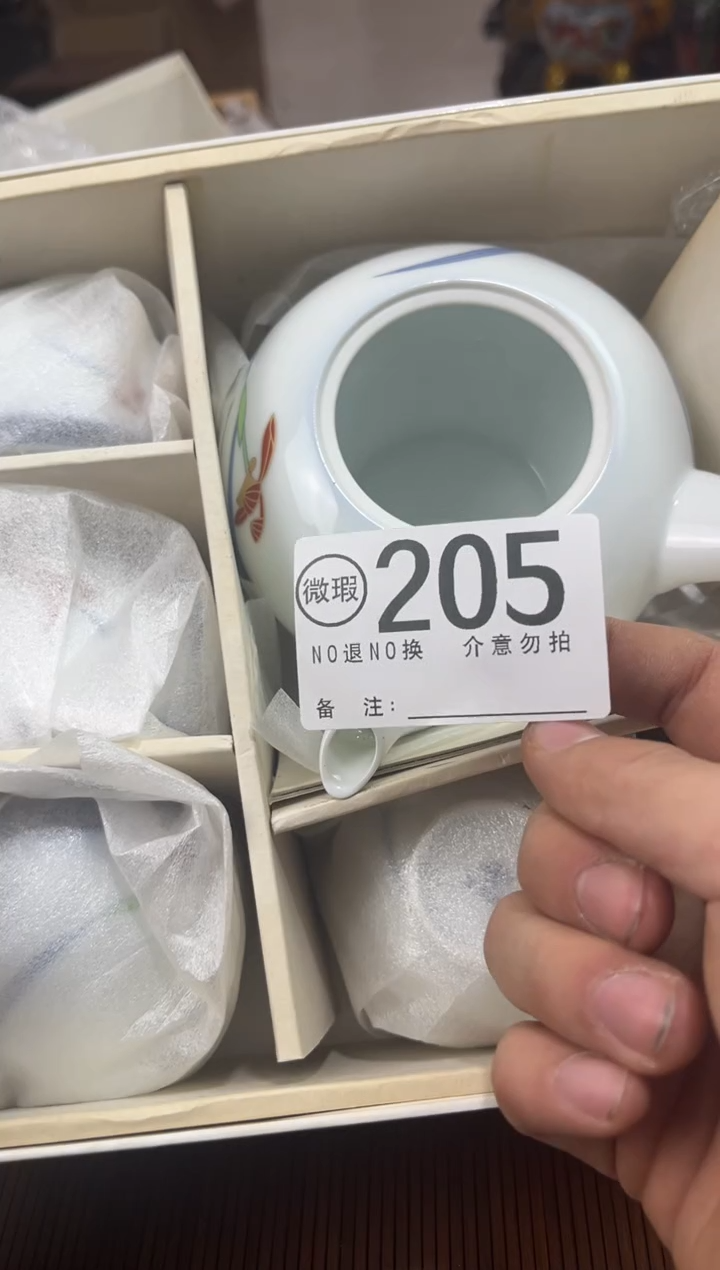 心**晨谨慎下单退货自理205