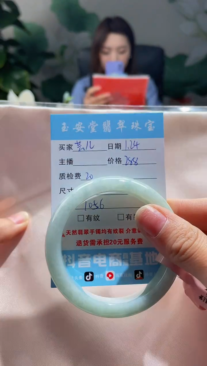 【闪购商品】翡翠手镯未镶嵌手镯