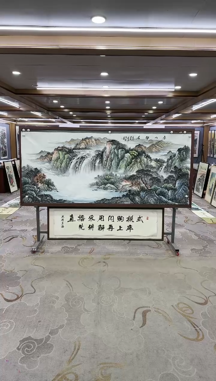 绘画Y-邵明义-小八尺-山水画