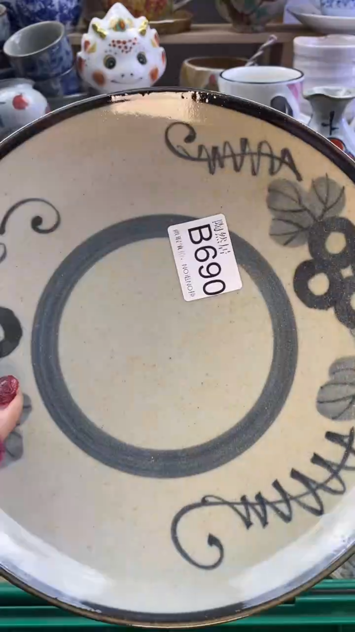 瓷片健**乐回流瓷器默认微瑕B690