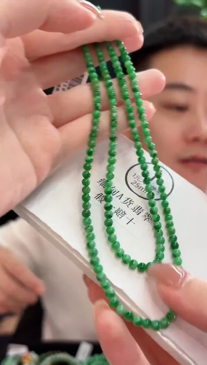 颈饰未镶嵌翡翠 缅甸A货/支持复检/一件