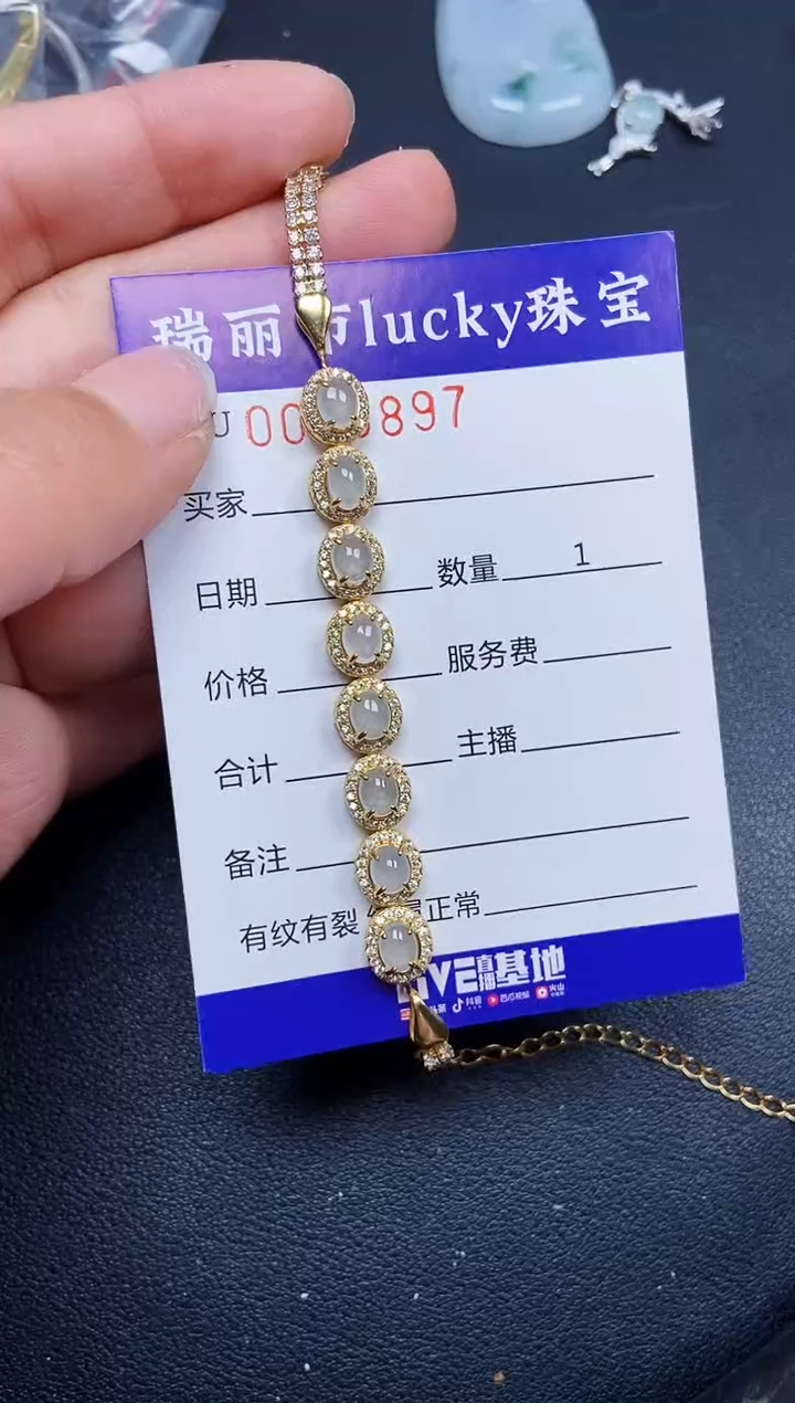 【闪购商品】翡翠颈饰银S925镶嵌8897