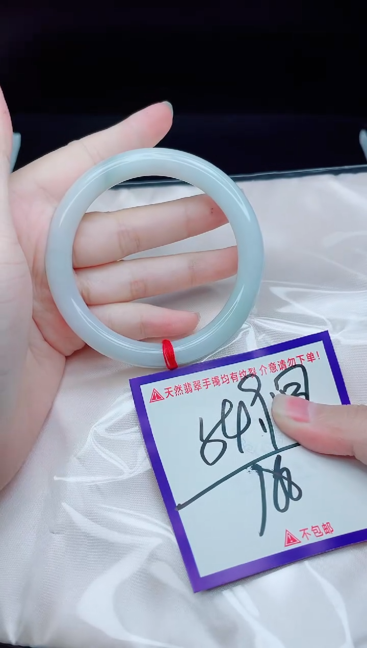 未镶嵌手镯翡翠我