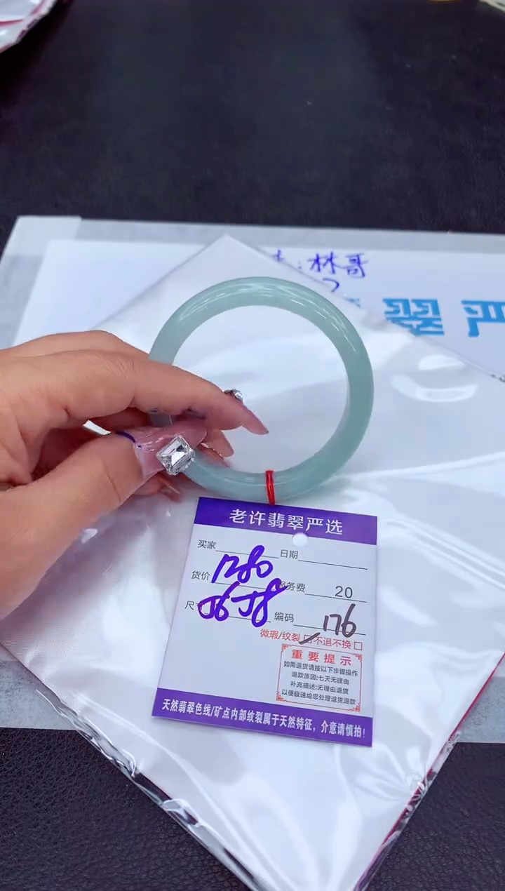 【闪购商品】翡翠手镯未镶嵌11111111