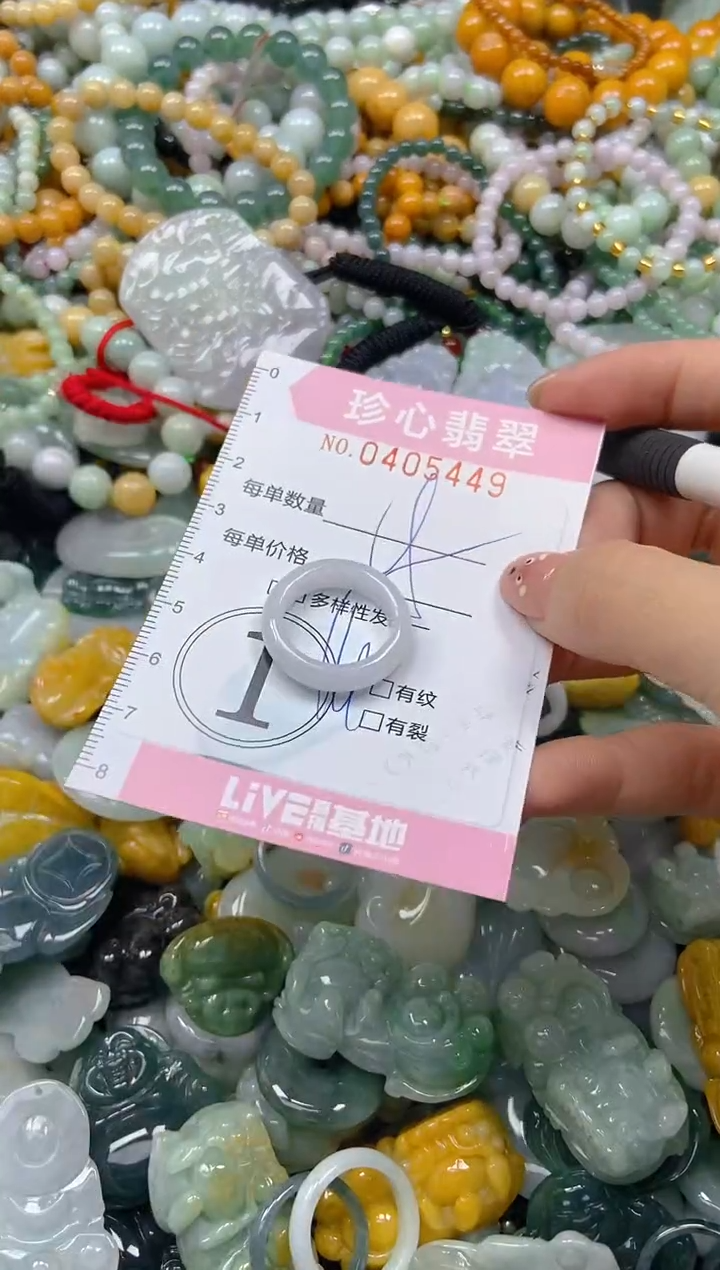 颈饰未镶嵌翡翠闪购0405449