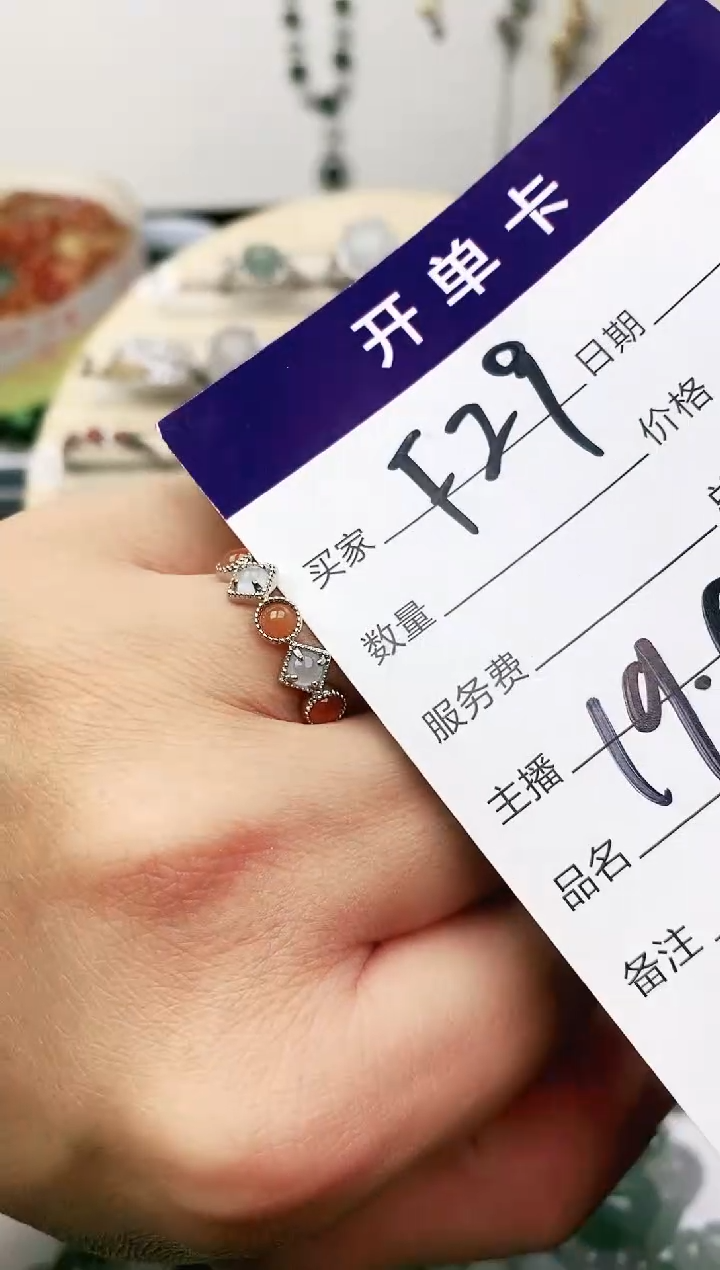 未镶嵌戒指翡翠11111111