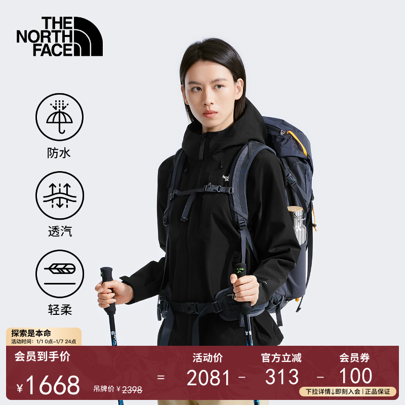 北面女Dryzzle冲锋衣硬壳外套FL纳米壳防水流光TheNorthFace|8DF1