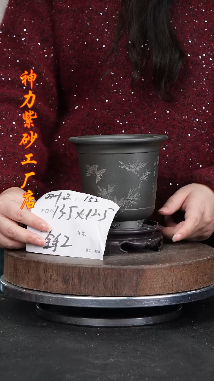 【闪购商品】紫砂花盆紫砂花盆152+s