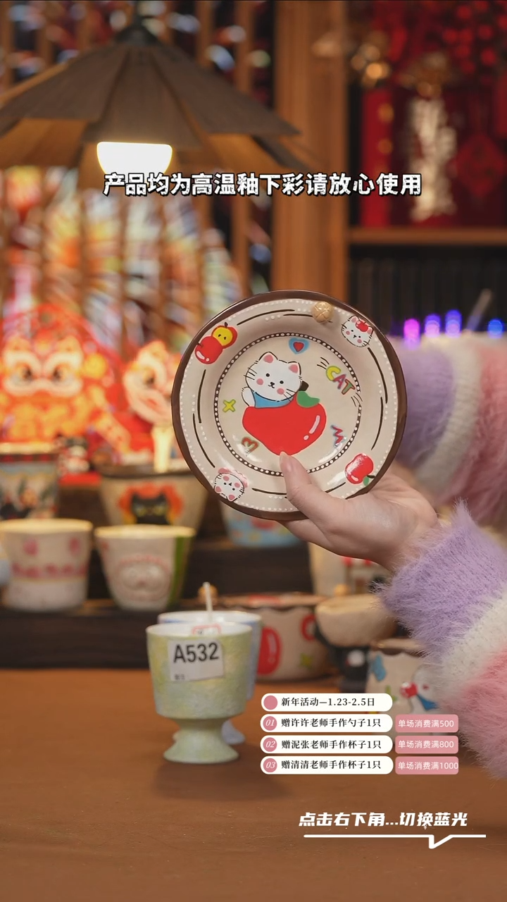 【闪购商品】杯子G055创意手绘陶瓷水杯