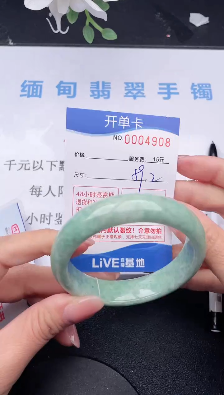 【闪购商品】翡翠手镯未镶嵌08拍哪个发哪个图片为准