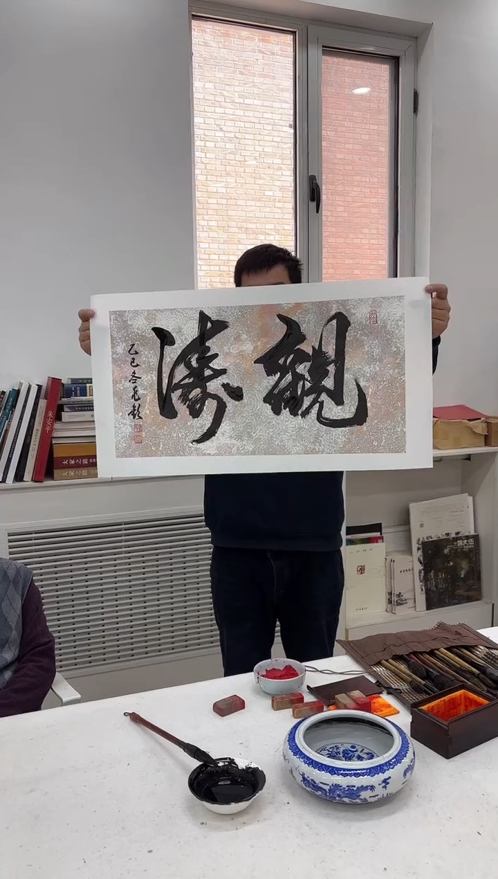 书法 悲鸿艺术/宋兆钦/书法