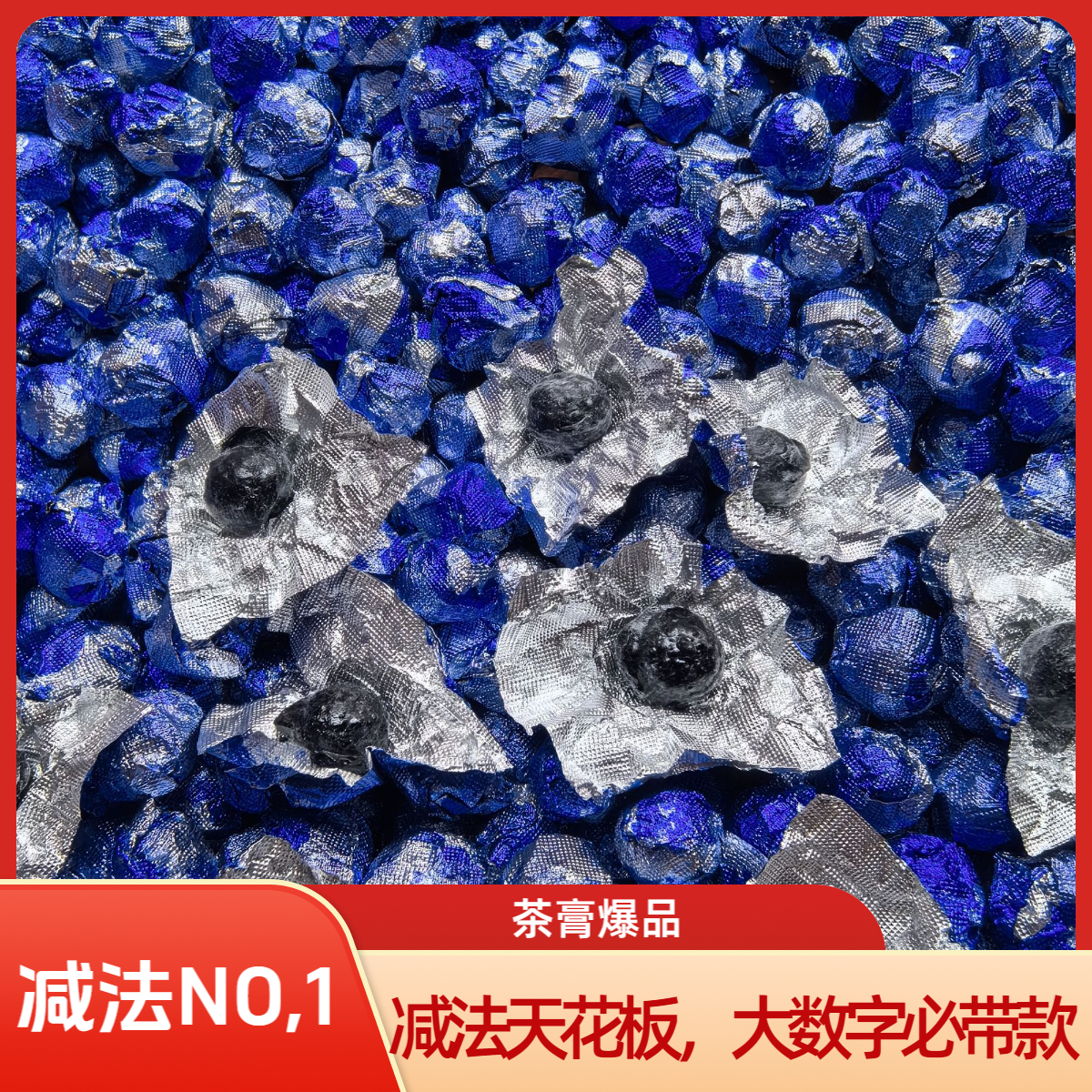 9月21【跑山娃甄选】懒人·顽固六堡茶膏