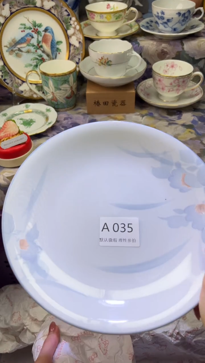瓷片丁***1瓷片瓷片          A 035