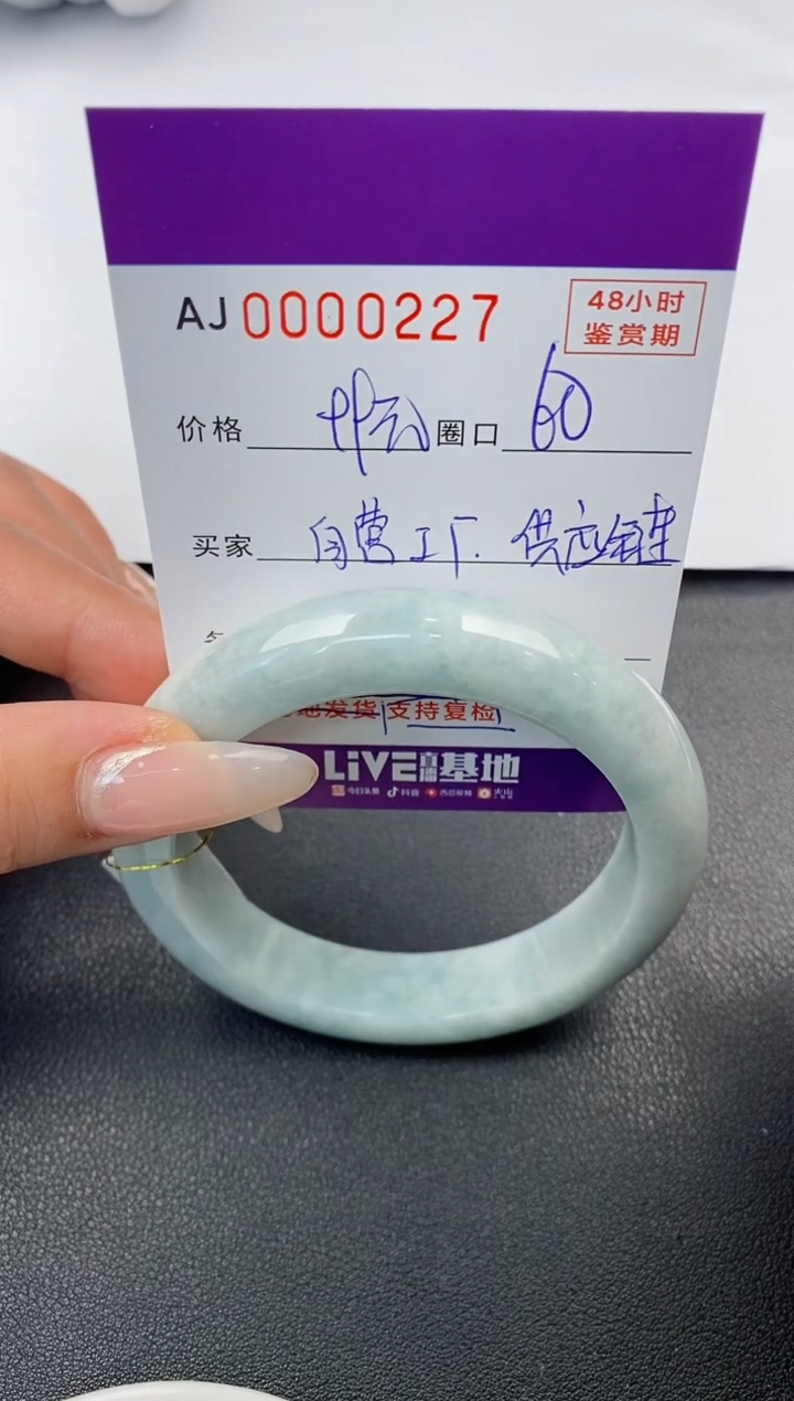 【闪购商品】翡翠手镯未镶嵌天然A货翡翠【有纹有裂】