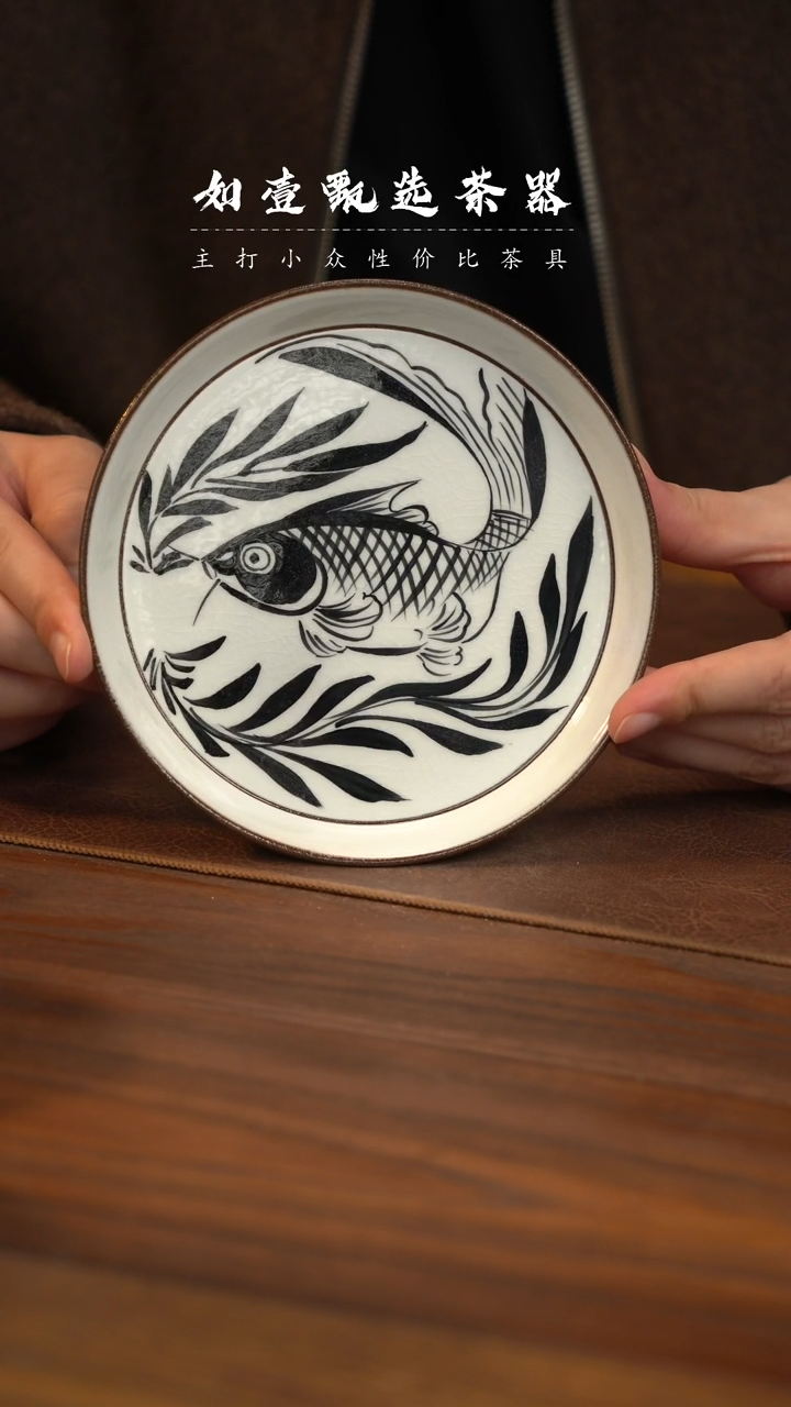 【闪购商品】如壹陶艺甄选好物