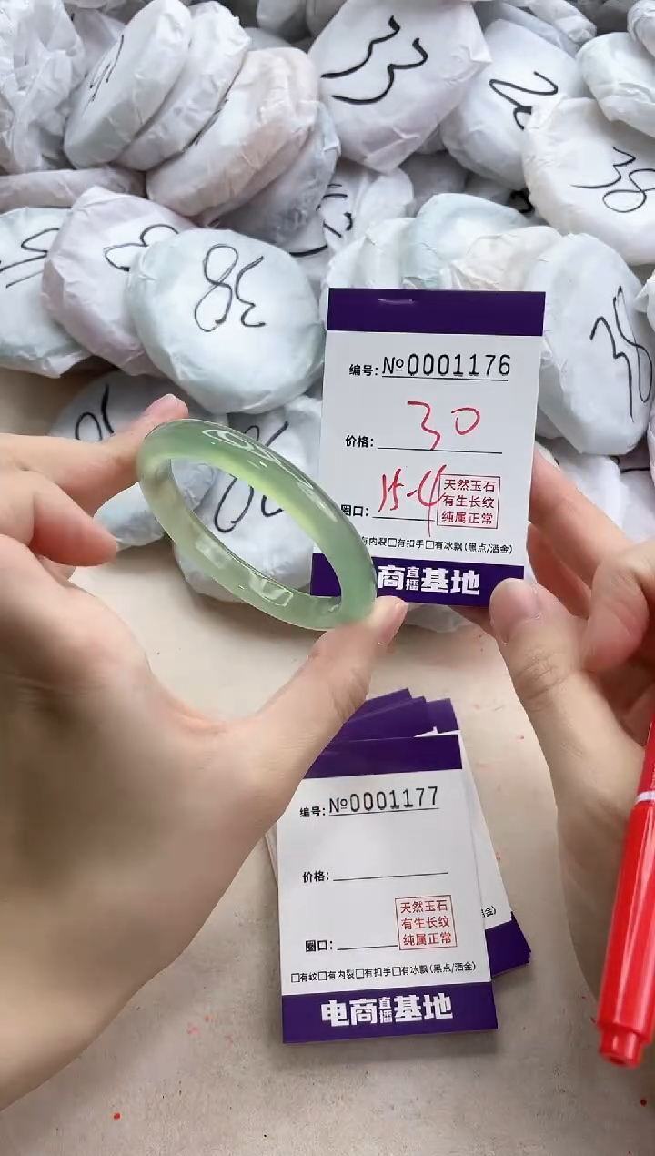 【闪购商品】玛瑙/玉髓手镯未镶嵌1176