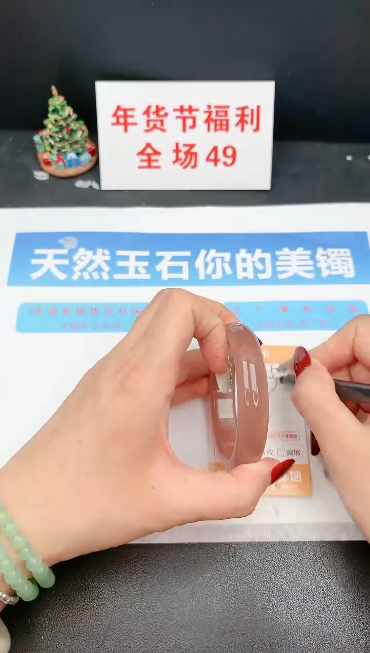 【闪购商品】石英质玉手镯未镶嵌256c