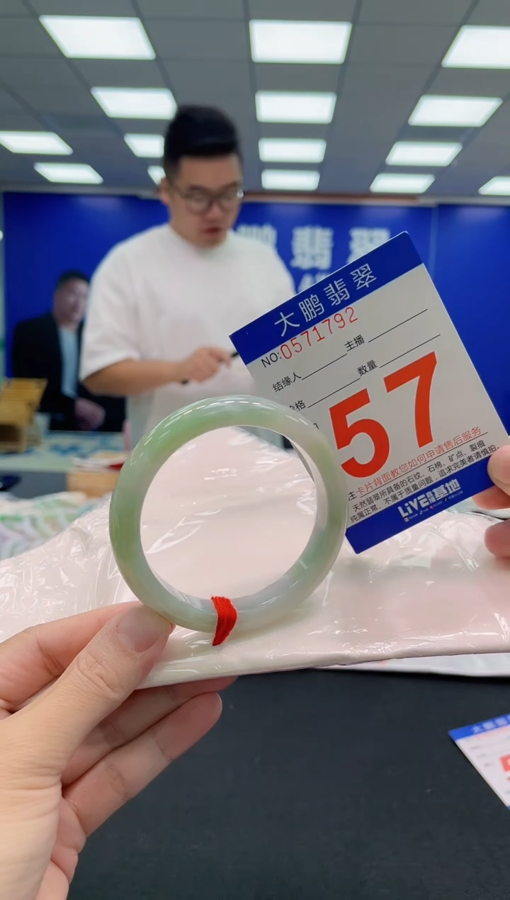 翡翠手镯未镶嵌AAAAAAAAA