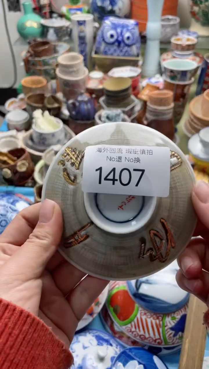 【闪购商品】摆件1407精美创意日式臻品