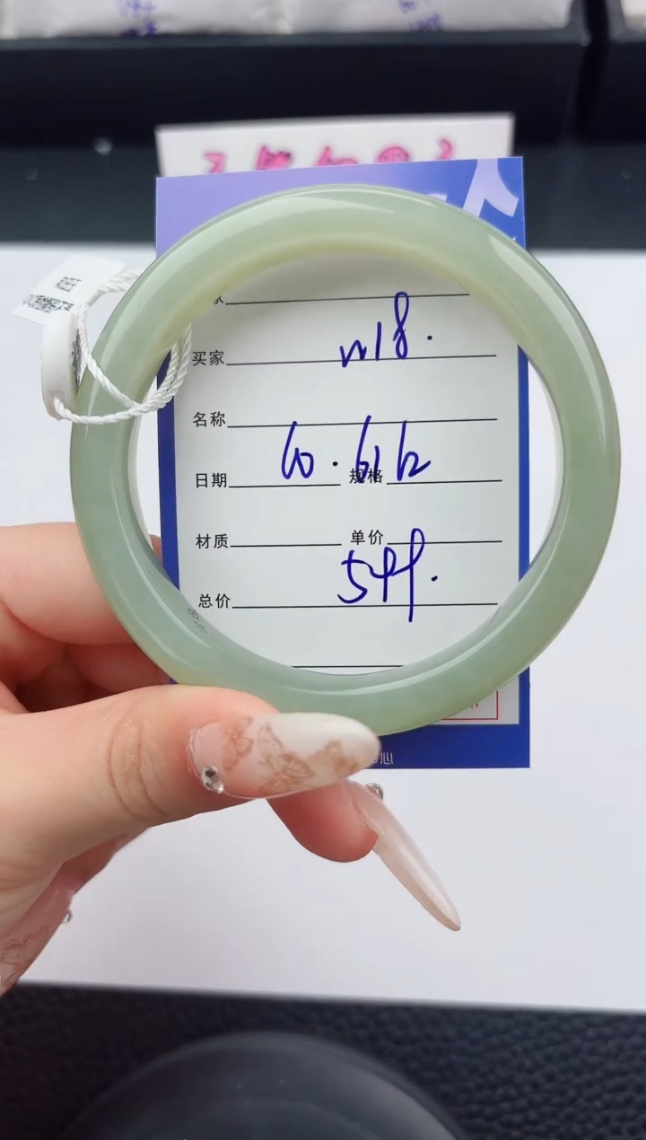 未镶嵌手镯和田玉18嗨购微色差T1