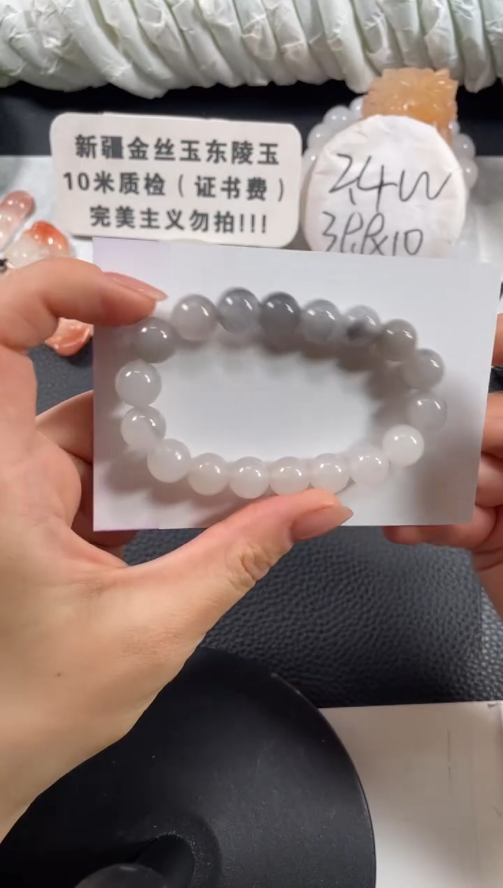 【闪购商品】石英质玉手镯未镶嵌多样性发货，拍一发一