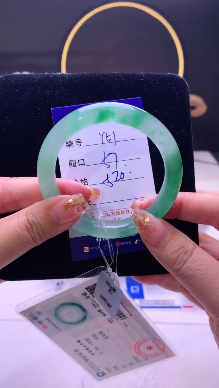 【闪购商品】石英质玉手镯未镶嵌【云如玉】-序号51