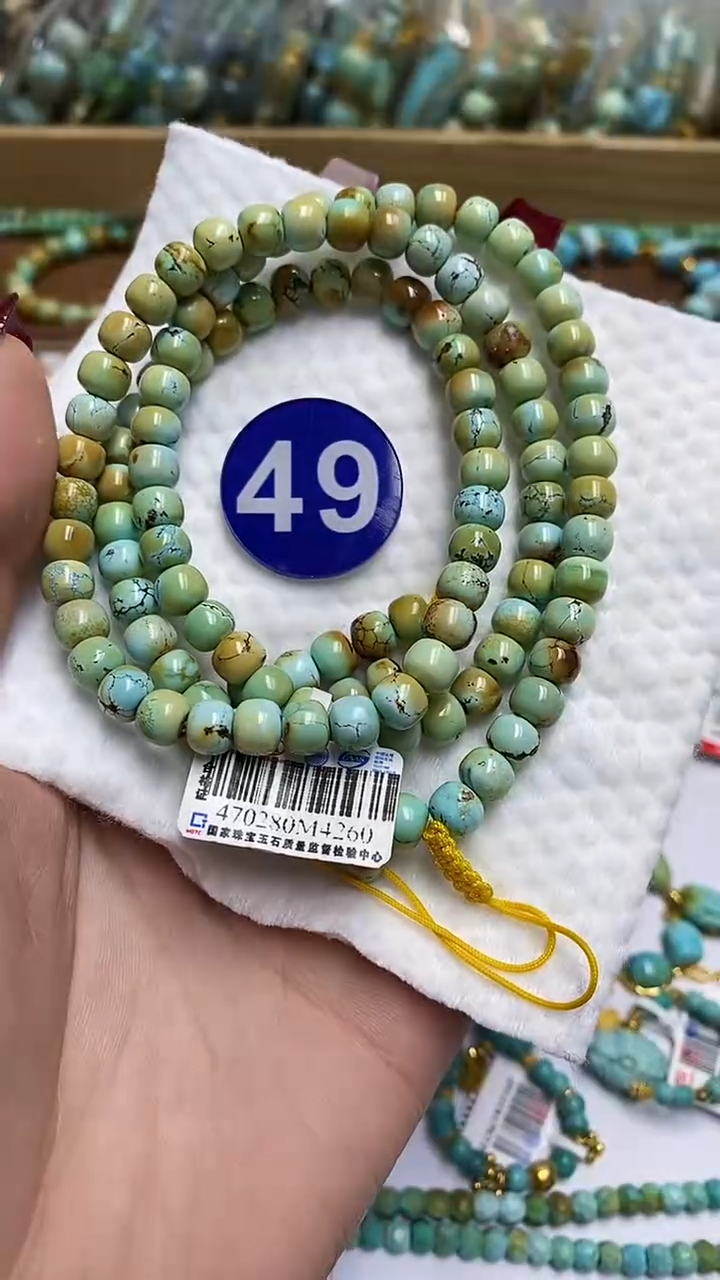 【闪购商品】绿松石多圈未镶嵌49