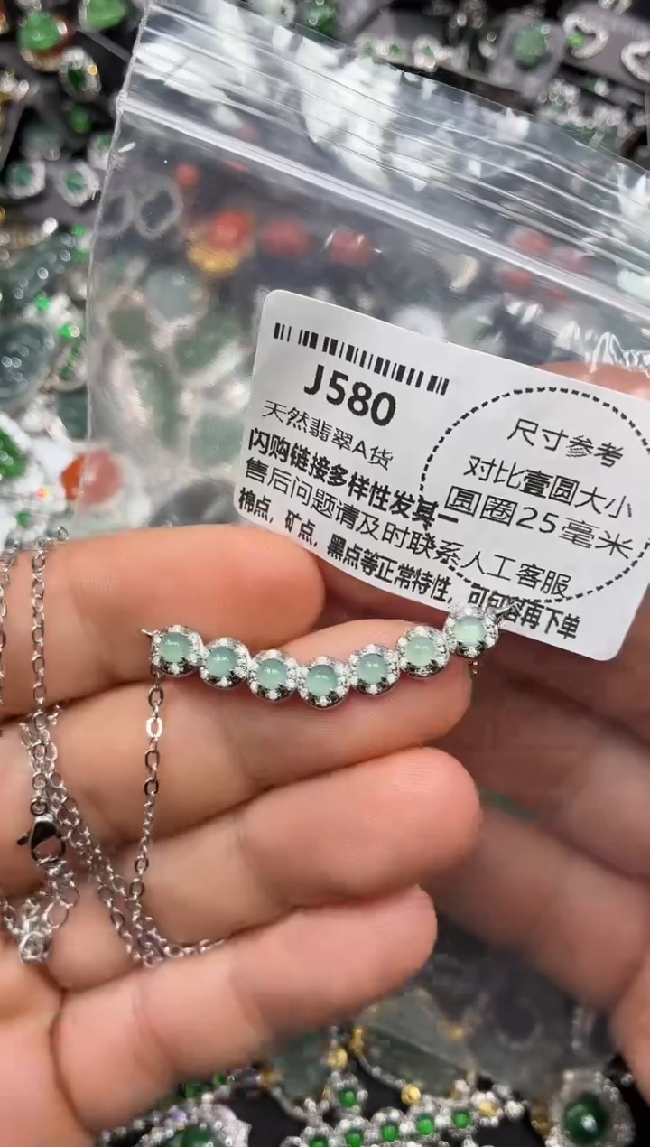 颈饰未镶嵌翡翠J580锁骨链