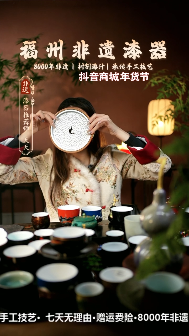 【闪购商品】明初漆器纯手工茶盘