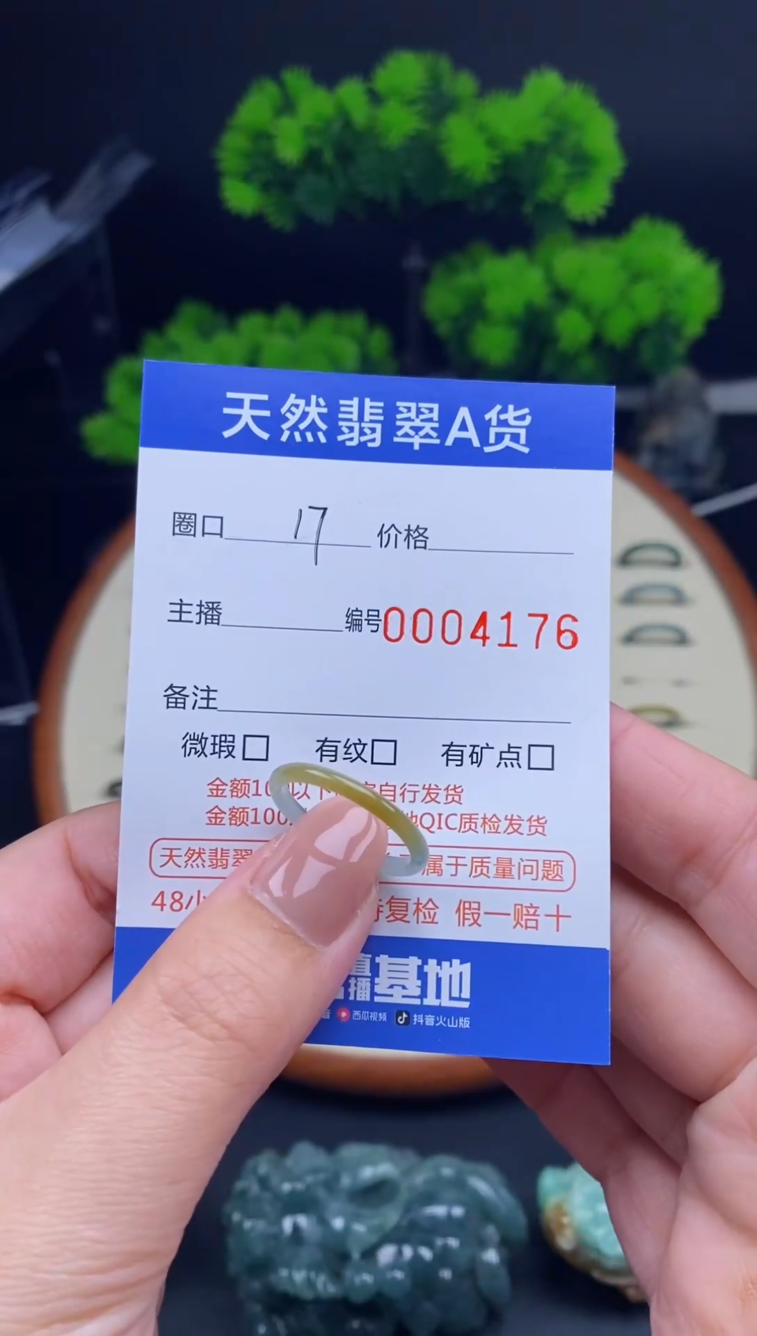 【闪购商品】翡翠戒指未镶嵌戒圈