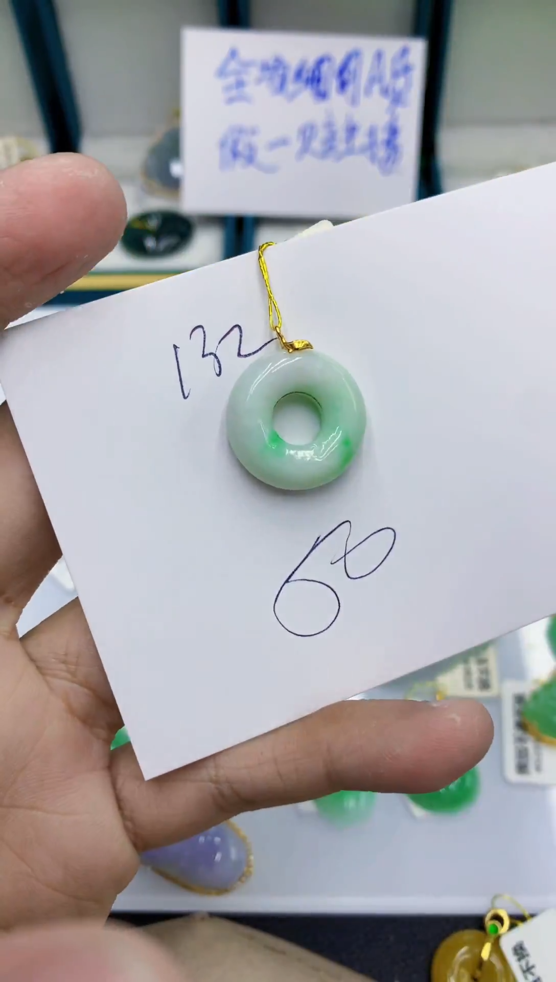 颈饰18K金镶嵌翡翠111111111