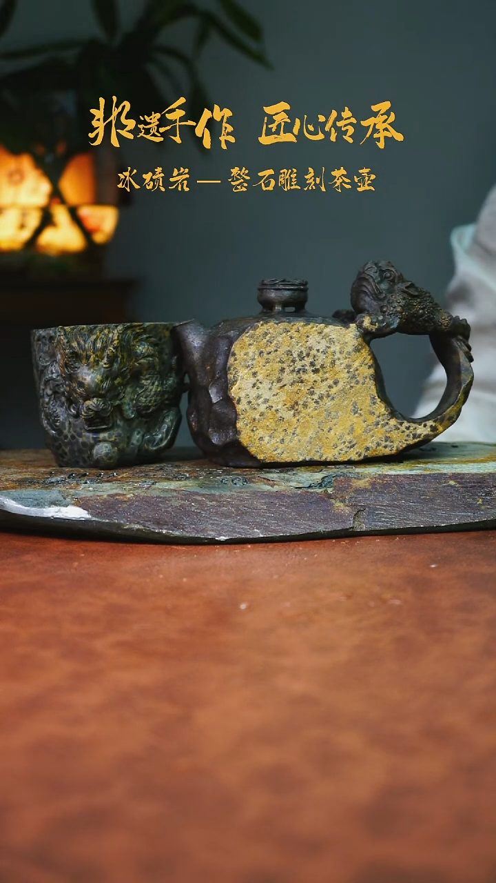 大**的冰碛岩石壶茶具 家用一壶一杯