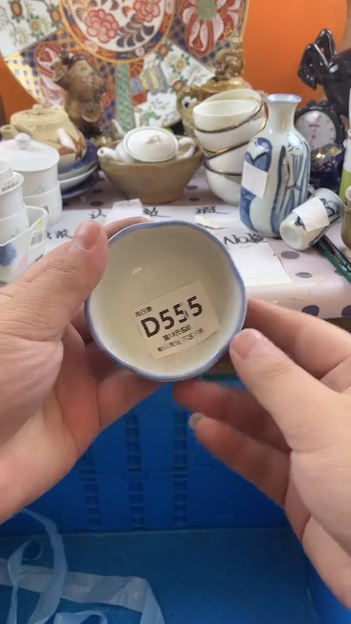 瓷片杨*默认微瑕，介意慎拍D555