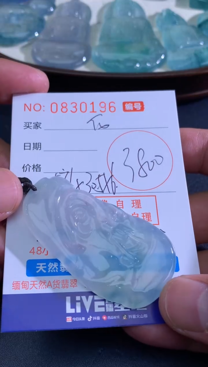 颈饰未镶嵌翡翠灰*灰