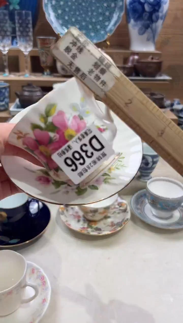 瓷片阳**翔      D366