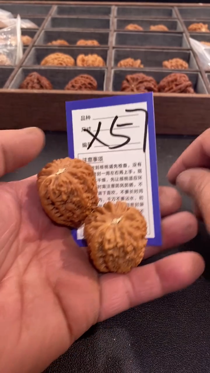 【闪购商品】文玩核桃吊坠35塔尖