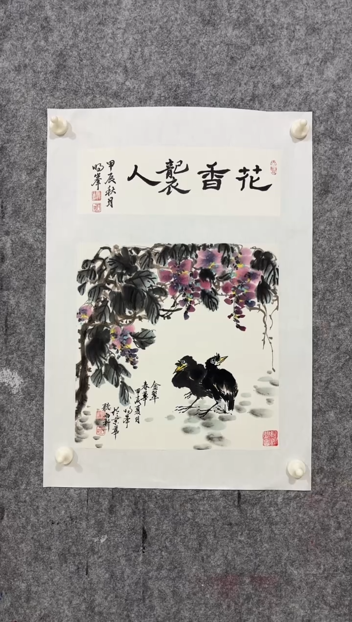 【闪购商品】国画 明峰老师精品1平尺作品