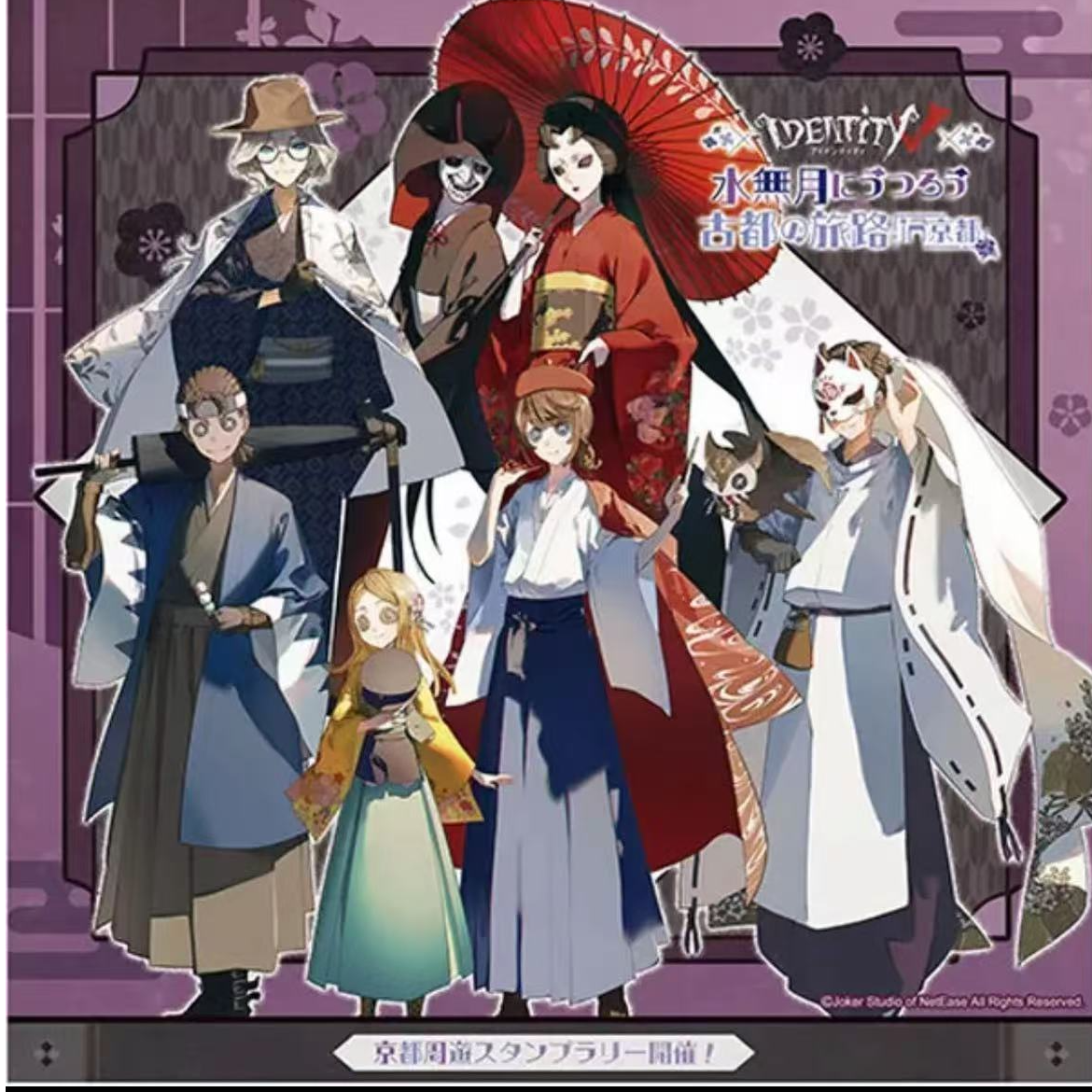 第五人格 Xcrux水无月联动吧唧 透卡正版日谷