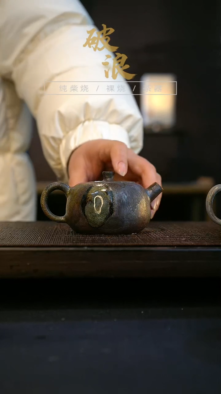 【闪购商品】壶147号容量110-120ML