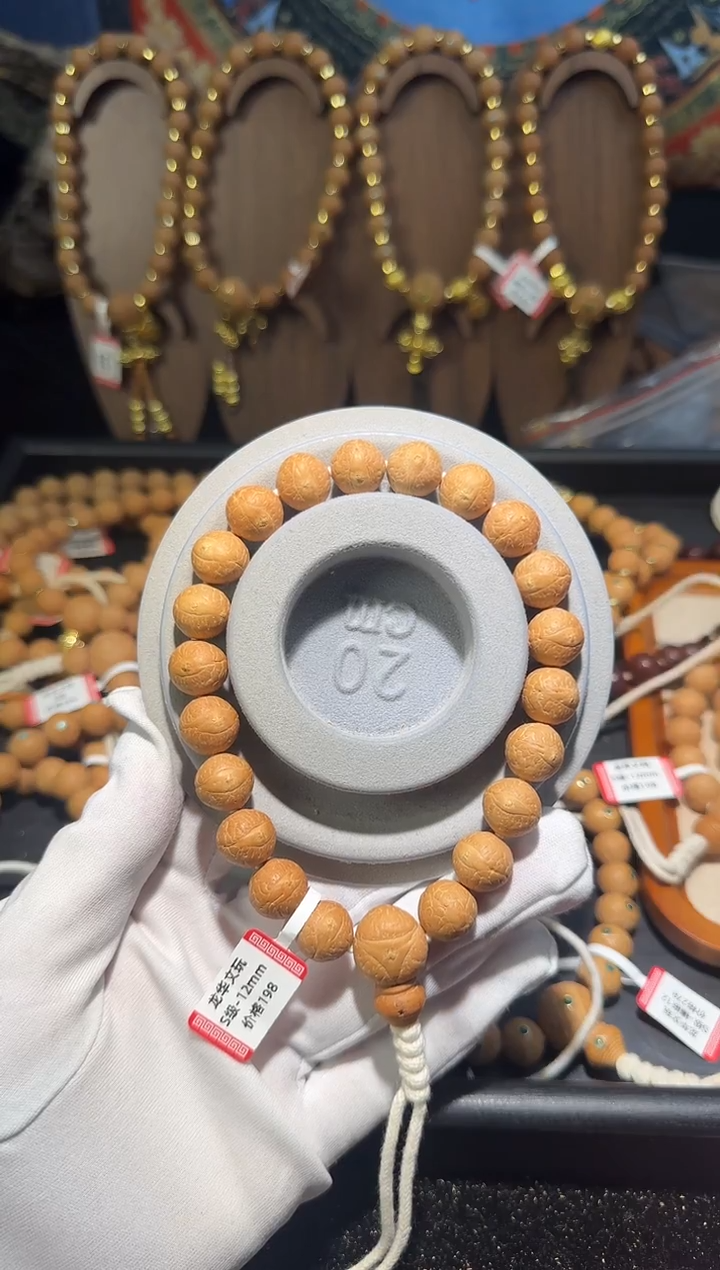 吊坠凤眼菩提怪*12mm 高品质 凤眼菩提