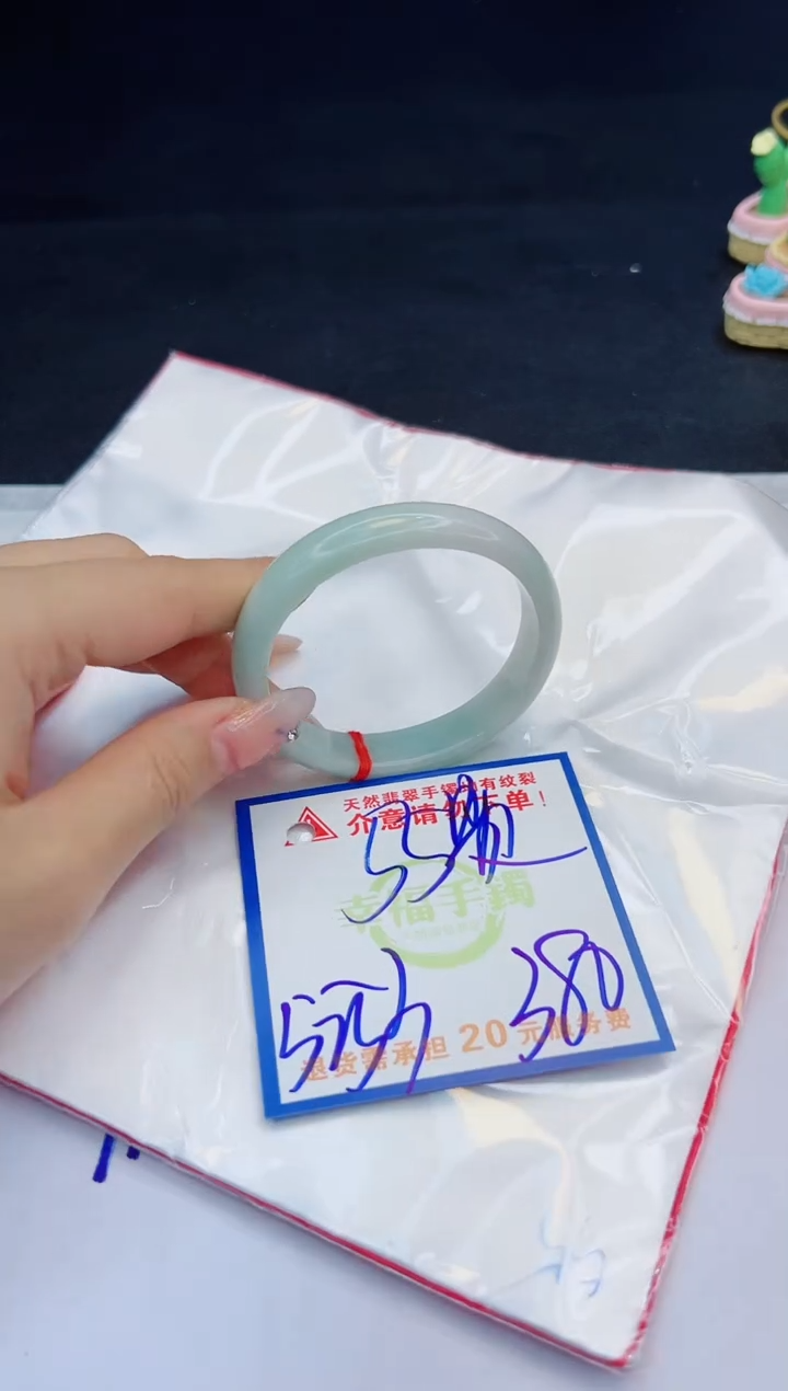 【闪购商品】翡翠手镯未镶嵌，质检证书图片色彩偏黑白