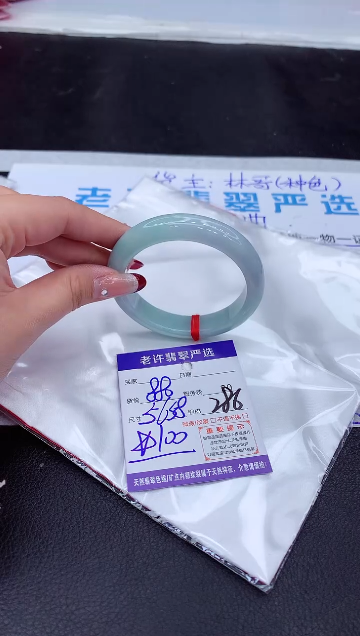 【闪购商品】翡翠手镯未镶嵌111111111